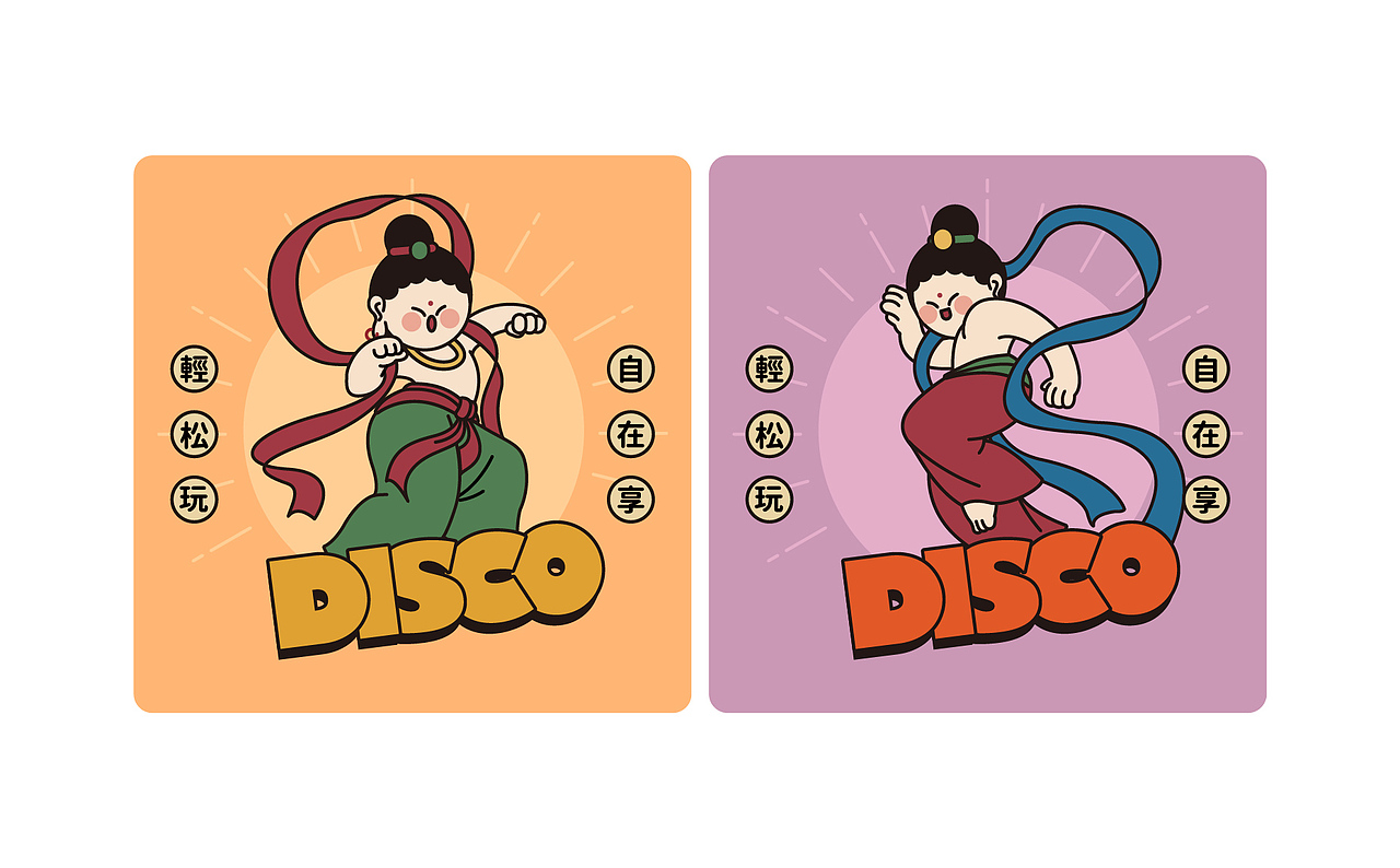 敦煌-乐舞飞天（图ZMzAxNjEyNjI0） - 品牌 - 站酷设计师陈乐哎原创素材 - 站酷ZCOOL