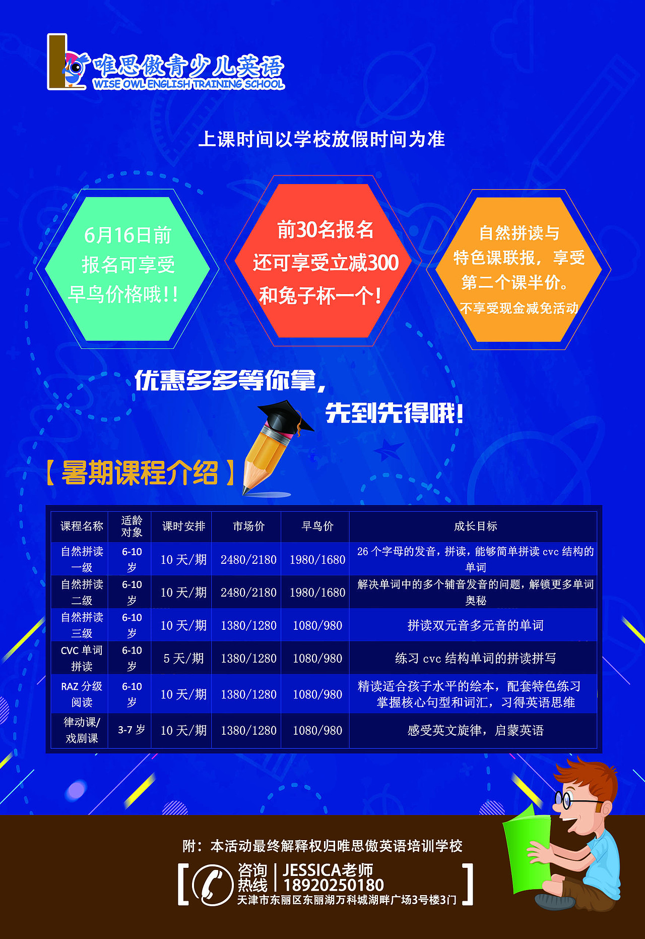 DM 宣传页设计（图ZMzU1NTcwNTk2） - 宣传物料 - 站酷设计师爱设计的Orange原创素材 - 站酷ZCOOL