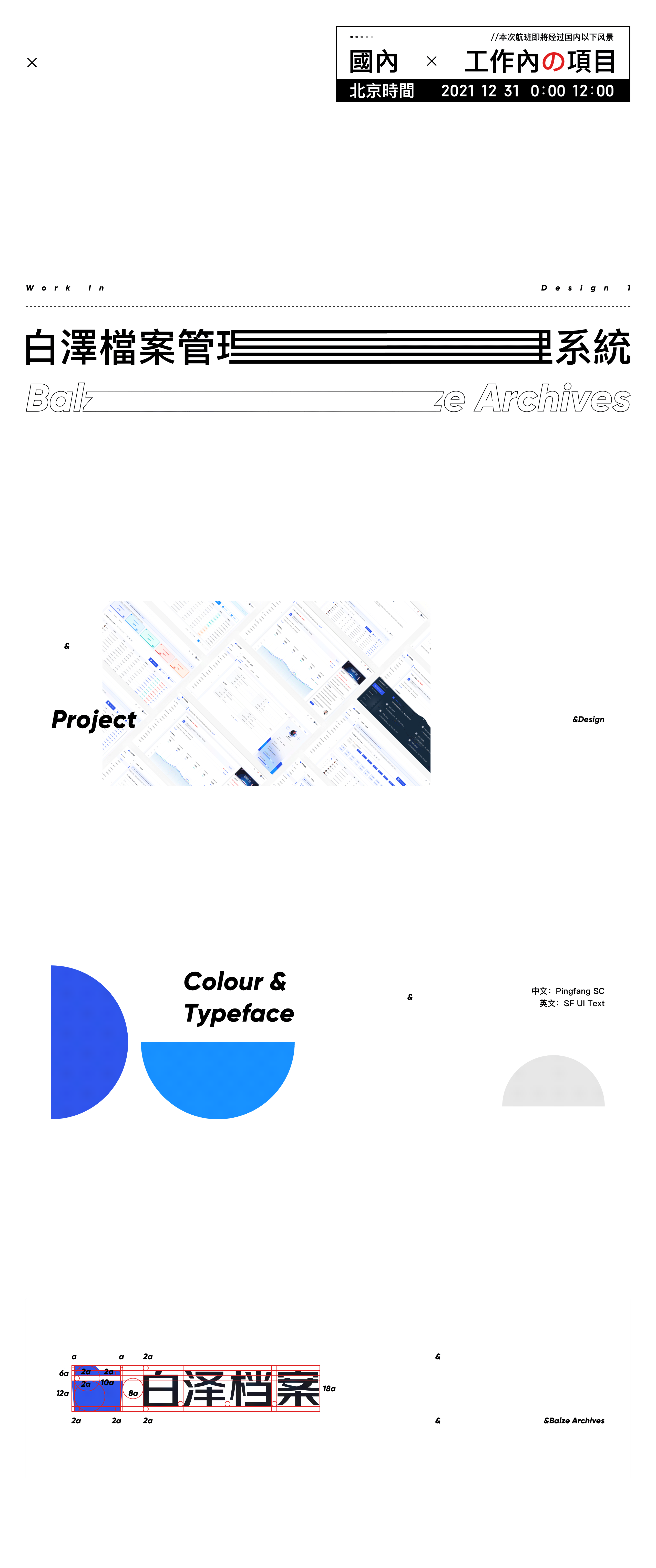 about , 最近作品 / 👋🏻👋🏻👋🏻 21-18（图ZMjk4NjU0MjUy） - 软件界面 - 站酷设计师陈出杰作原创素材 - 站酷ZCOOL