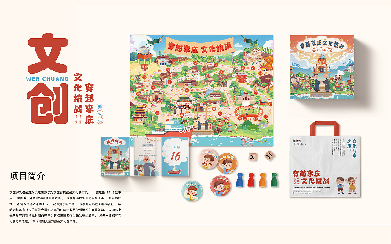 2023平面作品集（图ZMzU5NTE5MjM2） - 品牌 - 站酷设计师吾欢喜zz原创素材 - 站酷ZCOOL