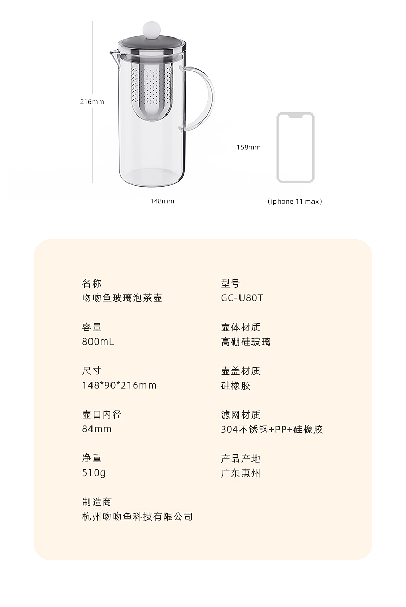 抖音店铺-KKF家居旗舰店产品详情页设计