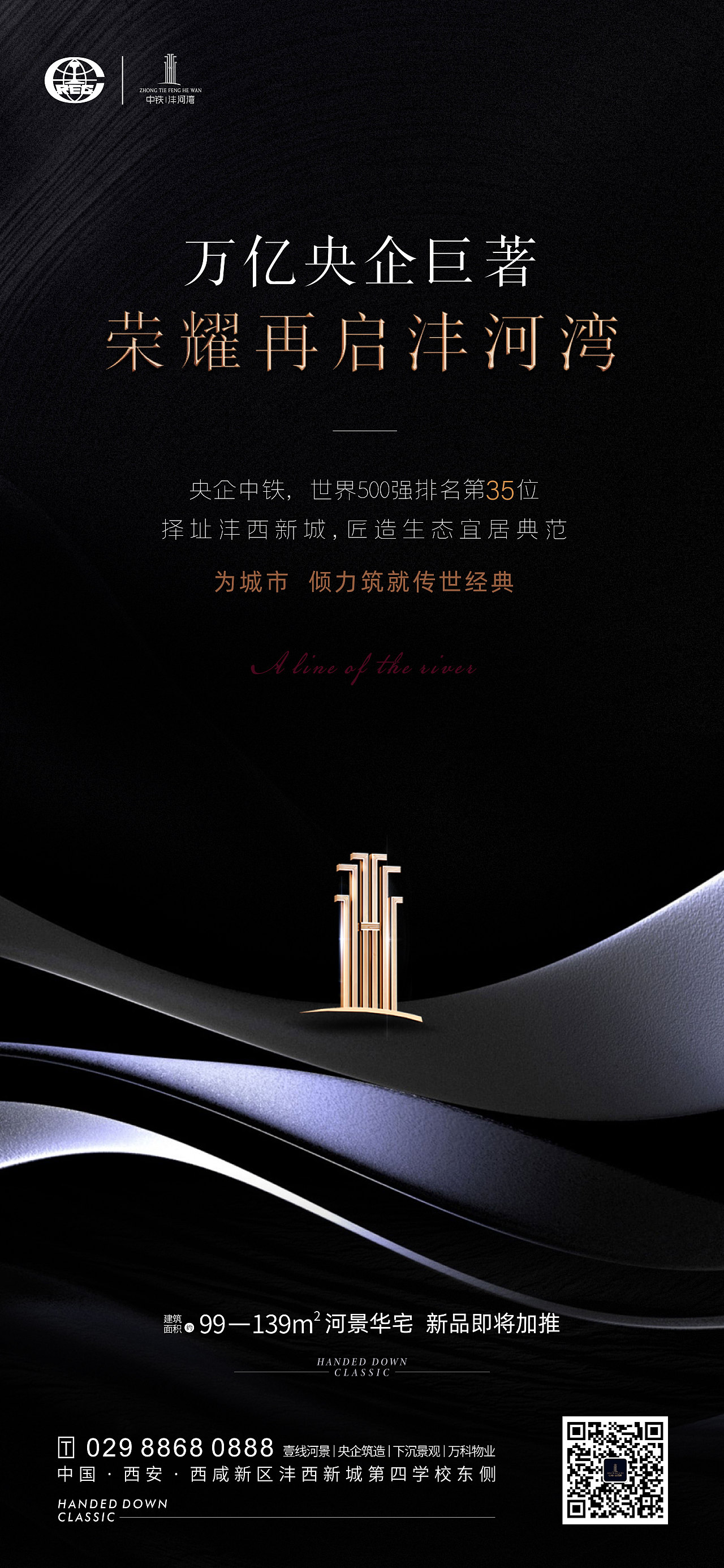 微信海报（图ZMzYwODY3MTY4） - 海报 - 站酷设计师463614580原创素材 - 站酷ZCOOL