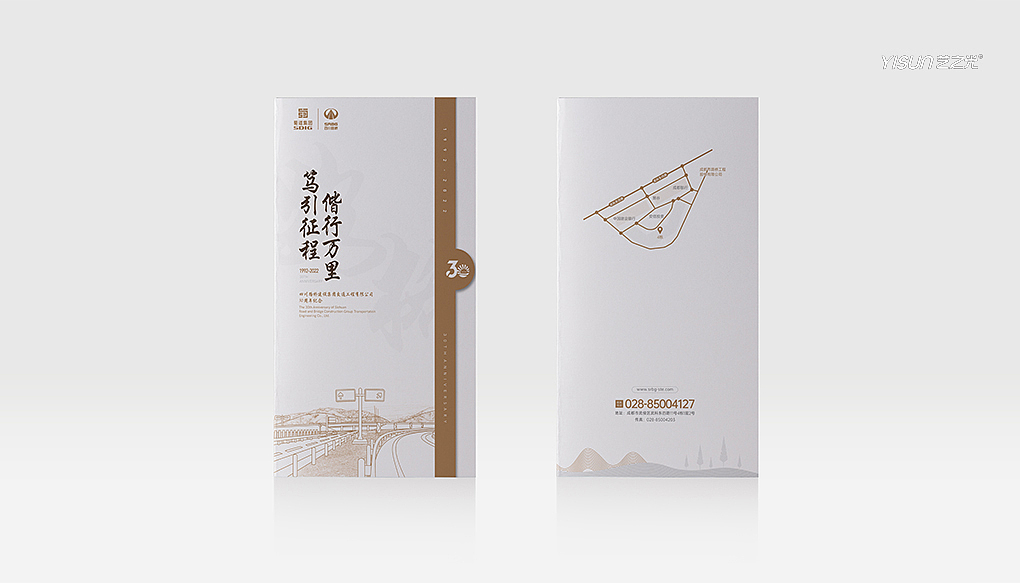 折页设计|画册设计||招商画册|企业画册|平面设计（图ZMzI5NzI4MDA0） - 书籍/画册 - 站酷设计师艺之光设计原创素材 - 站酷ZCOOL