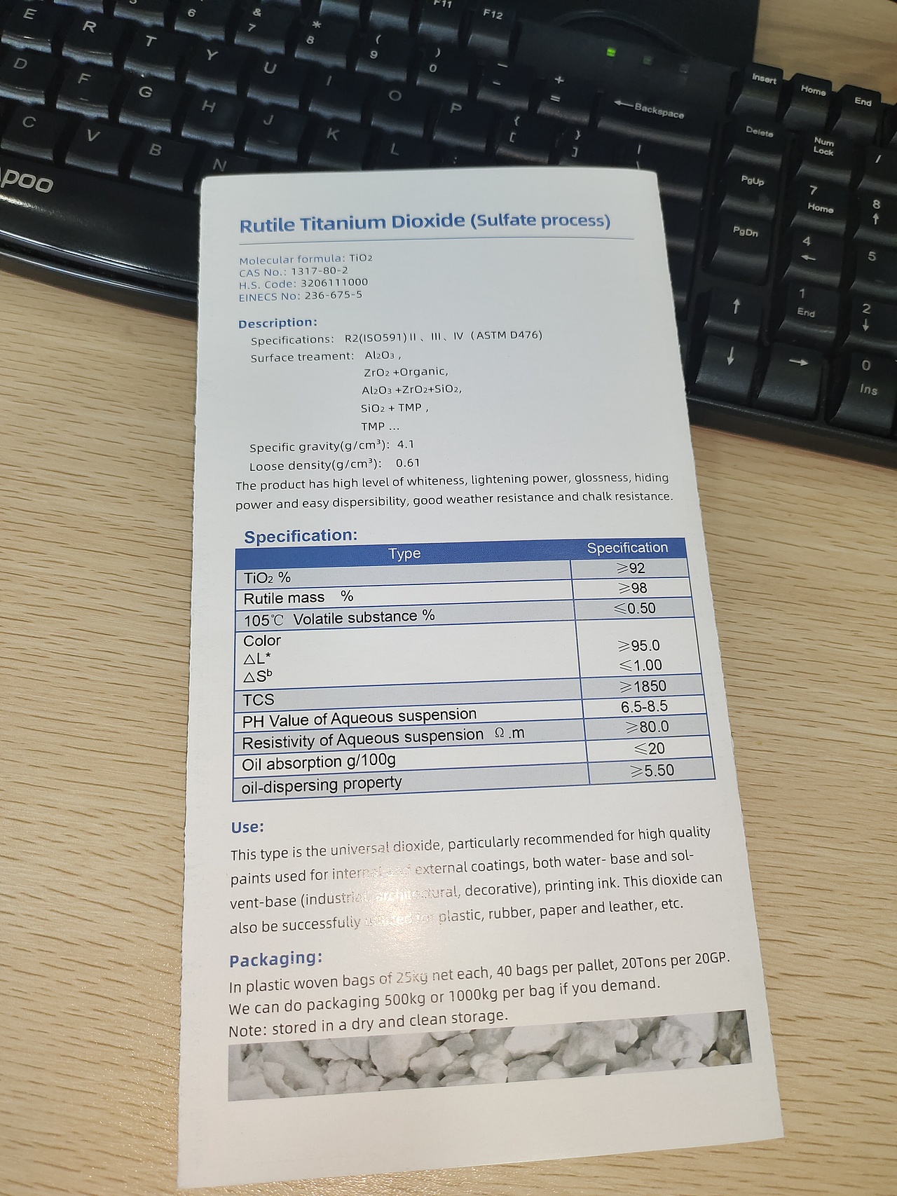 原材料四折页,钛白粉硫酸钡参数,外贸平面物料设计