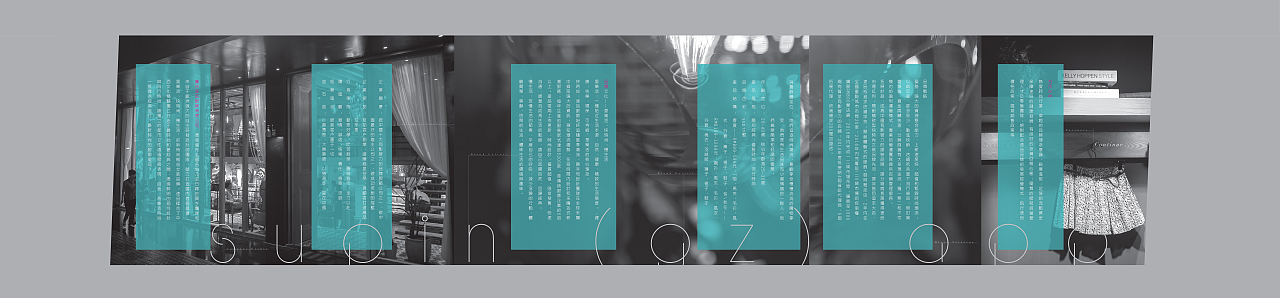 速品服饰 招商手册（图ZMzMzODUwNDA4） - 宣传物料 - 站酷设计师桑迪J原创素材 - 站酷ZCOOL