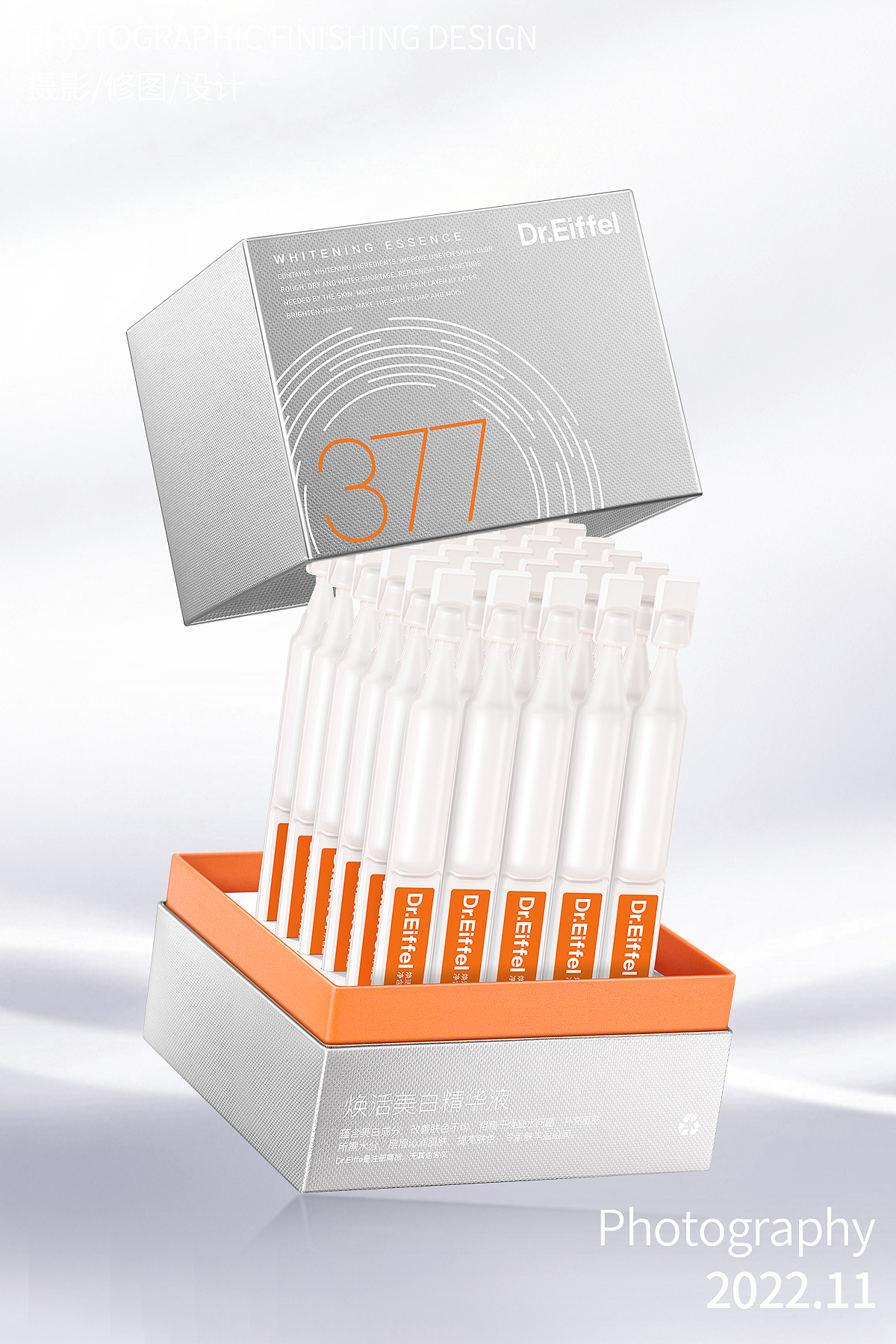 护肤品系列产品拍摄&后期精修合集