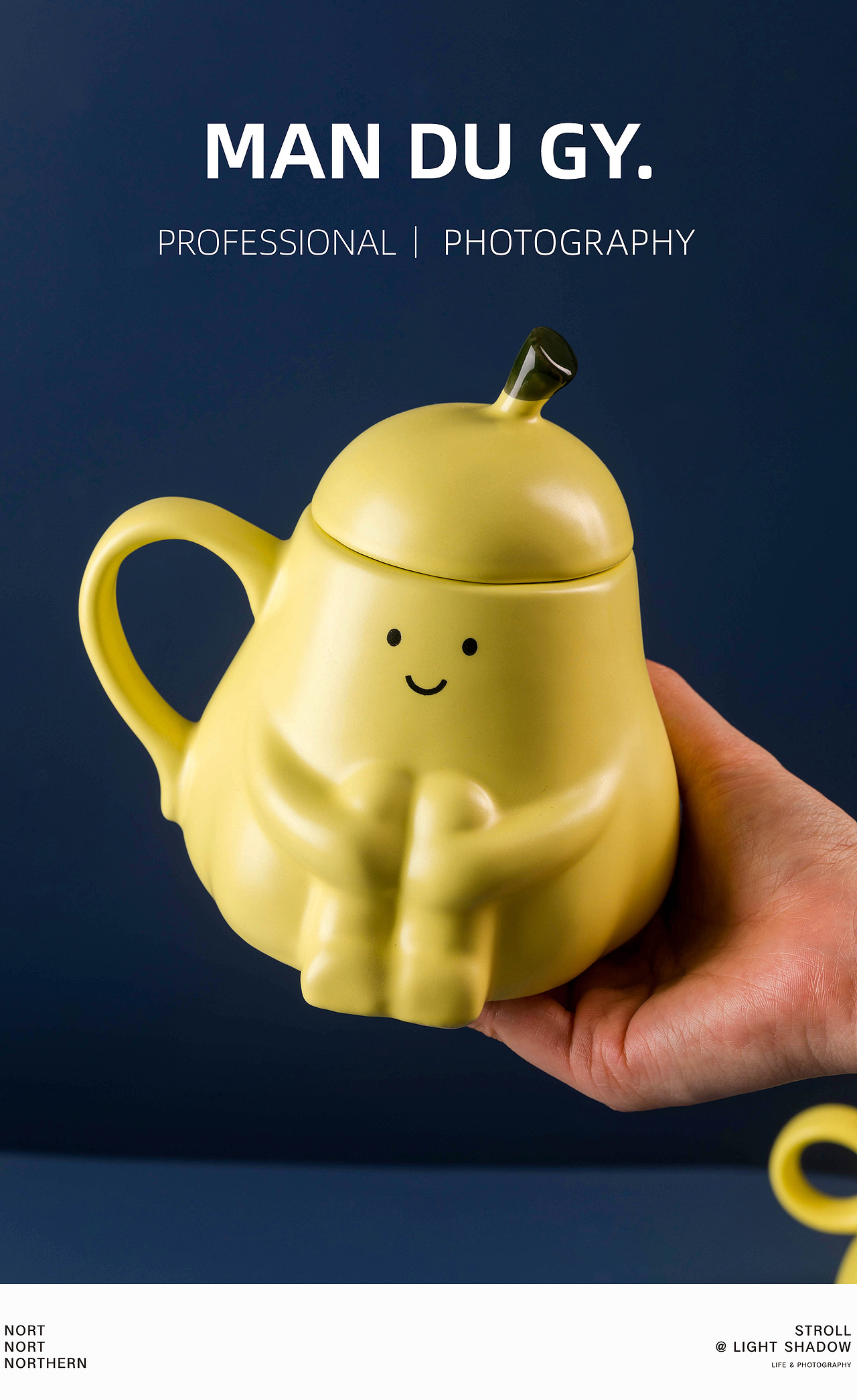 南京摄影|产品拍摄| 陶瓷梨子咖啡水杯杯子马克杯茶杯