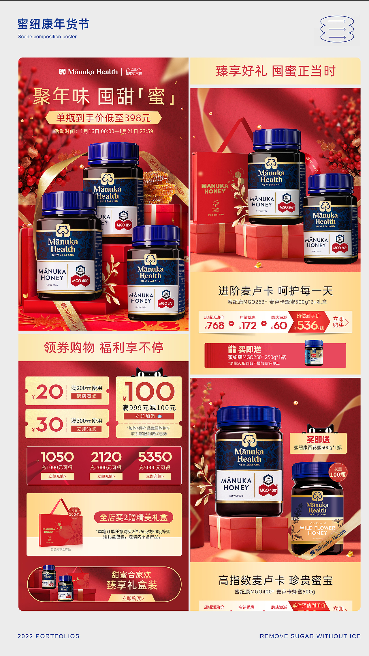 作品集（圖ZMzQ3NjY4NTM2） - 電商 - 站酷設(shè)計師是設(shè)計小蔣原創(chuàng)素材 - 站酷ZCOOL