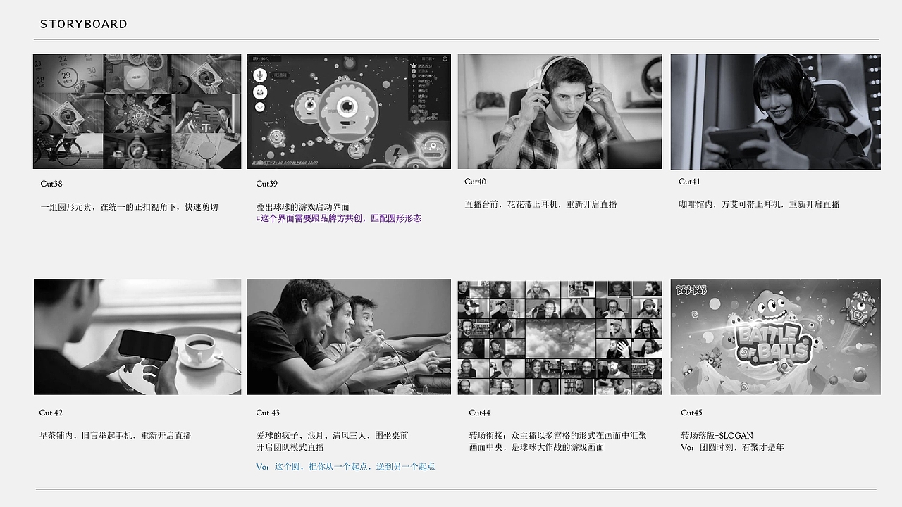 《球球大作战》主播回归宣传片拍摄（图ZMzYxODc0ODY0） - 人像摄影 - 站酷设计师圈圈and圆圆原创素材 - 站酷ZCOOL