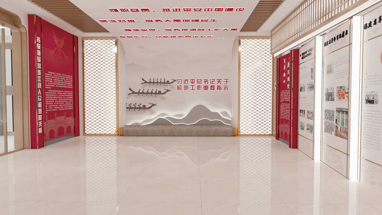 连江县人民 检察院文化展厅