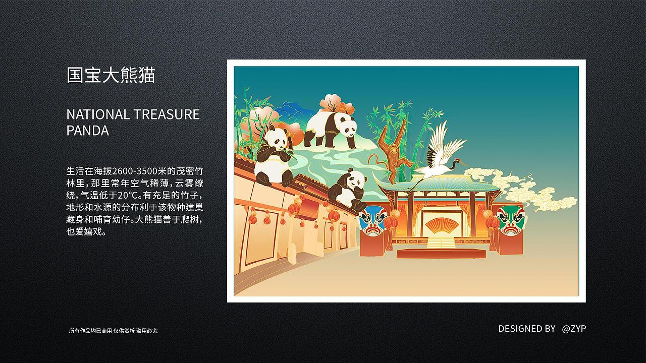 近期的一些作品集（图ZMzA1MDY2MDI4） - 包装 - 站酷设计师番茄柠檬_原创素材 - 站酷ZCOOL