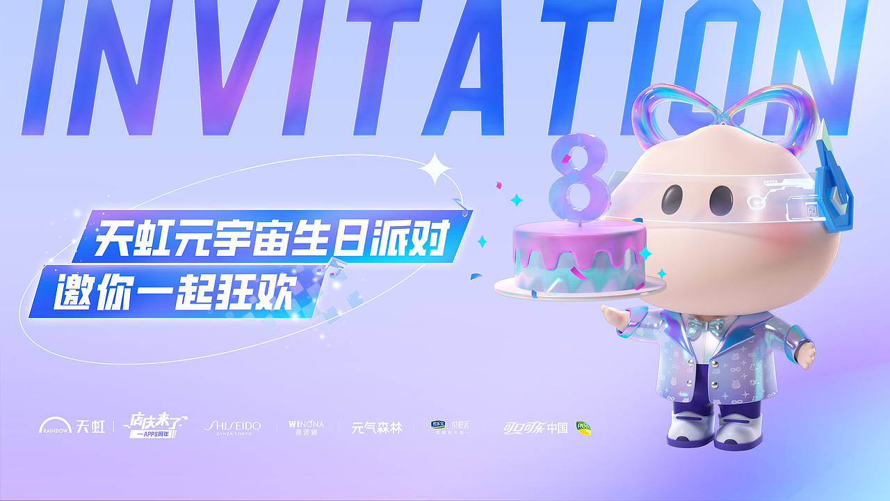 给天虹做的活宣（图ZMzUzNDI5MDA4） - 海报 - 站酷设计师蠻蠻原创素材 - 站酷ZCOOL