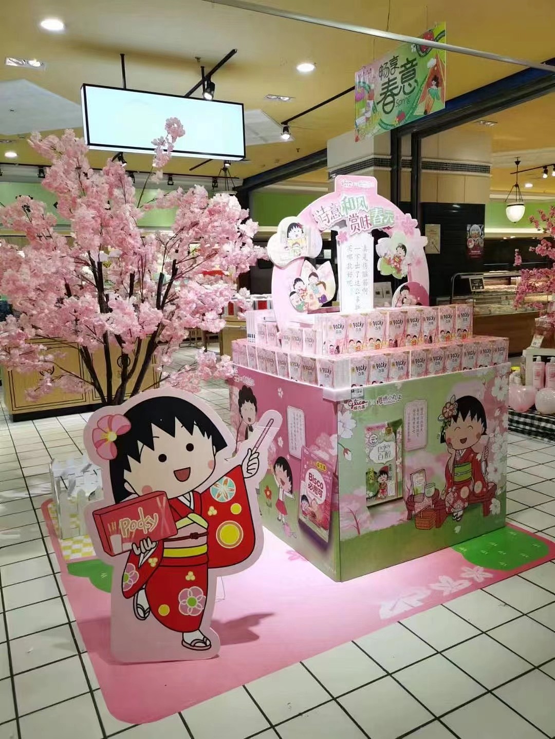 格力高x小丸子「和风春日」（图ZMzQzNTQ5MzUy） - 品牌 - 站酷设计师食人老爷爷原创素材 - 站酷ZCOOL