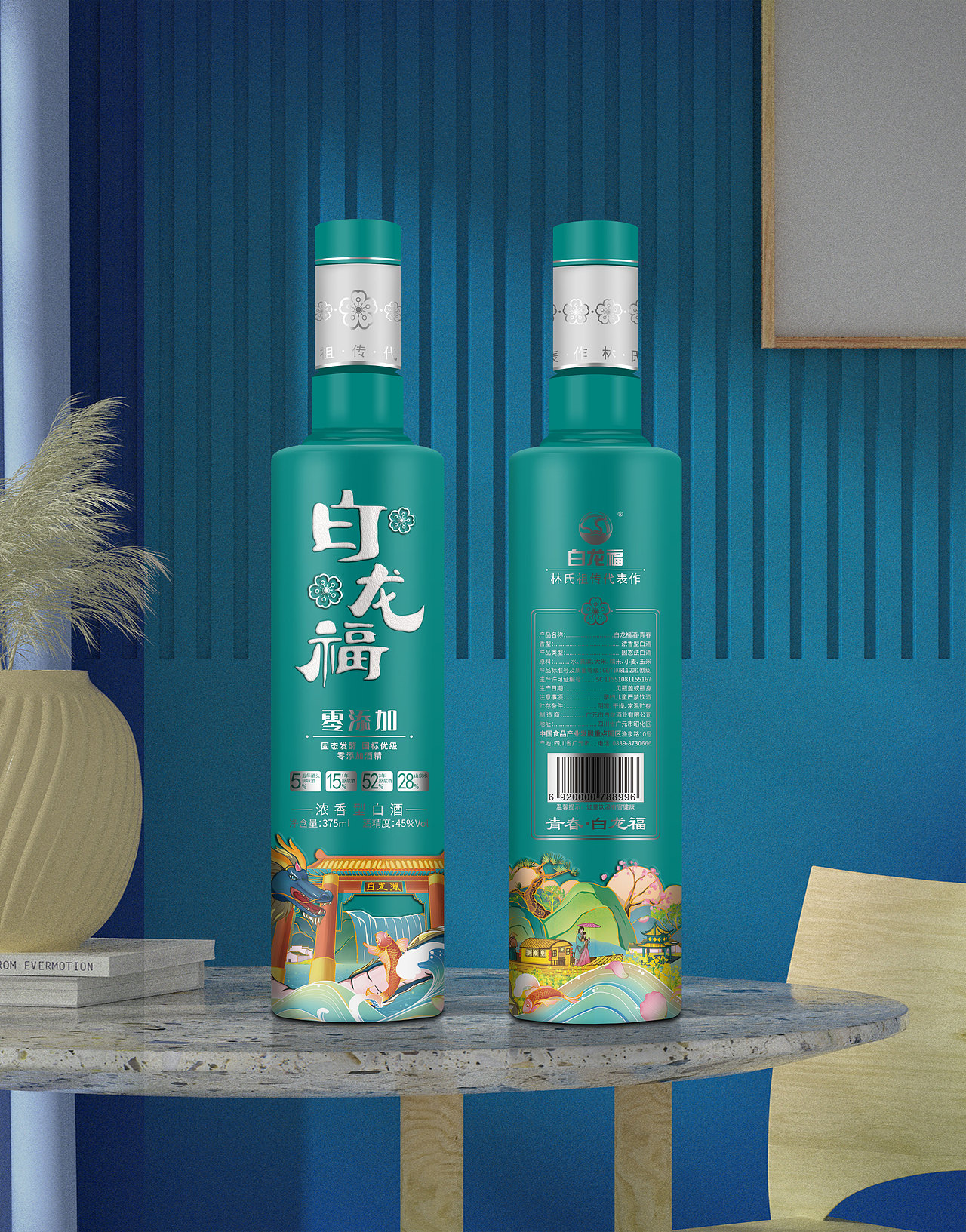 白龙福 白酒包装设计（图ZMzI5MjU3MDAw） - 包装 - 站酷设计师艺正堂设计原创素材 - 站酷ZCOOL