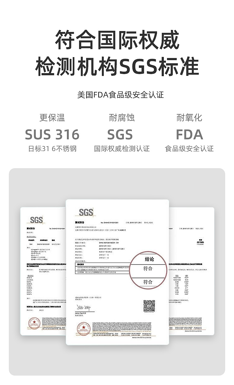 保温杯详情页拍摄、设计