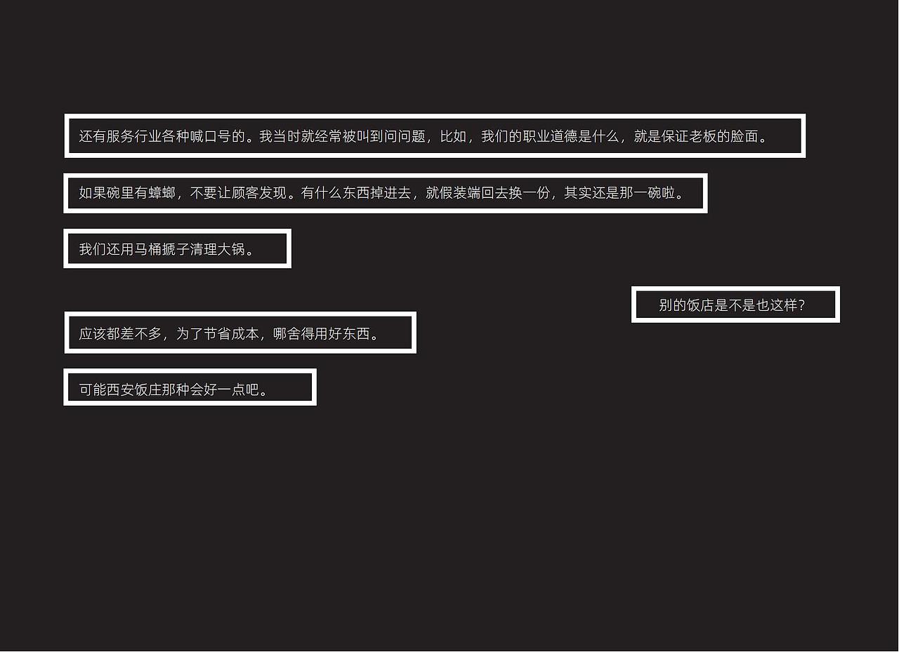 书籍作品《进城》（图ZMzM2NzgyOTQ0） - 书籍/画册 - 站酷设计师希以昂格厄原创素材 - 站酷ZCOOL