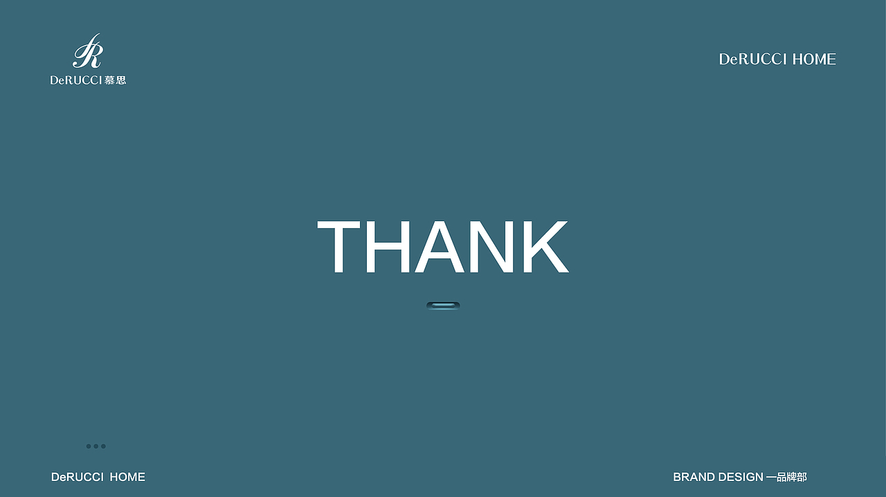 美陈DP视觉策划方案