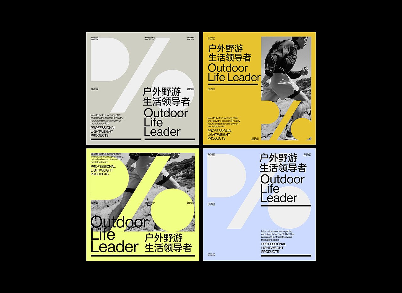 《DREAMRANGER》品牌设计——户外野游生活领导者（图ZMzUyODQ2ODM2） - 品牌 - 站酷设计师你好大海品牌设计原创素材 - 站酷ZCOOL