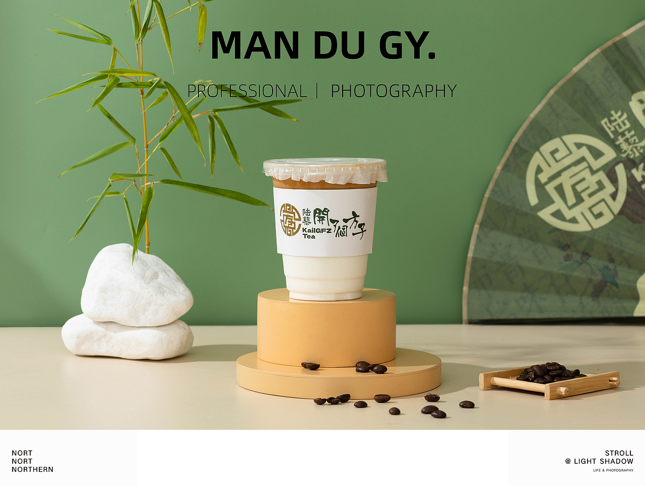 南京摄影|团单摄影|奶茶店摄影| 养生茶饮水果茶集合（图ZMzUxNzA0MjI4） - 产品摄影 - 站酷设计师漫渡光影原创素材 - 站酷ZCOOL