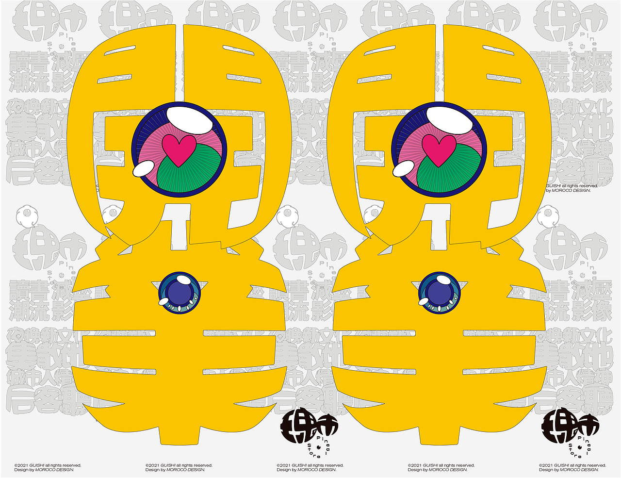 MOROCO Design (山水沟通)瑰市集合店开业形象视频