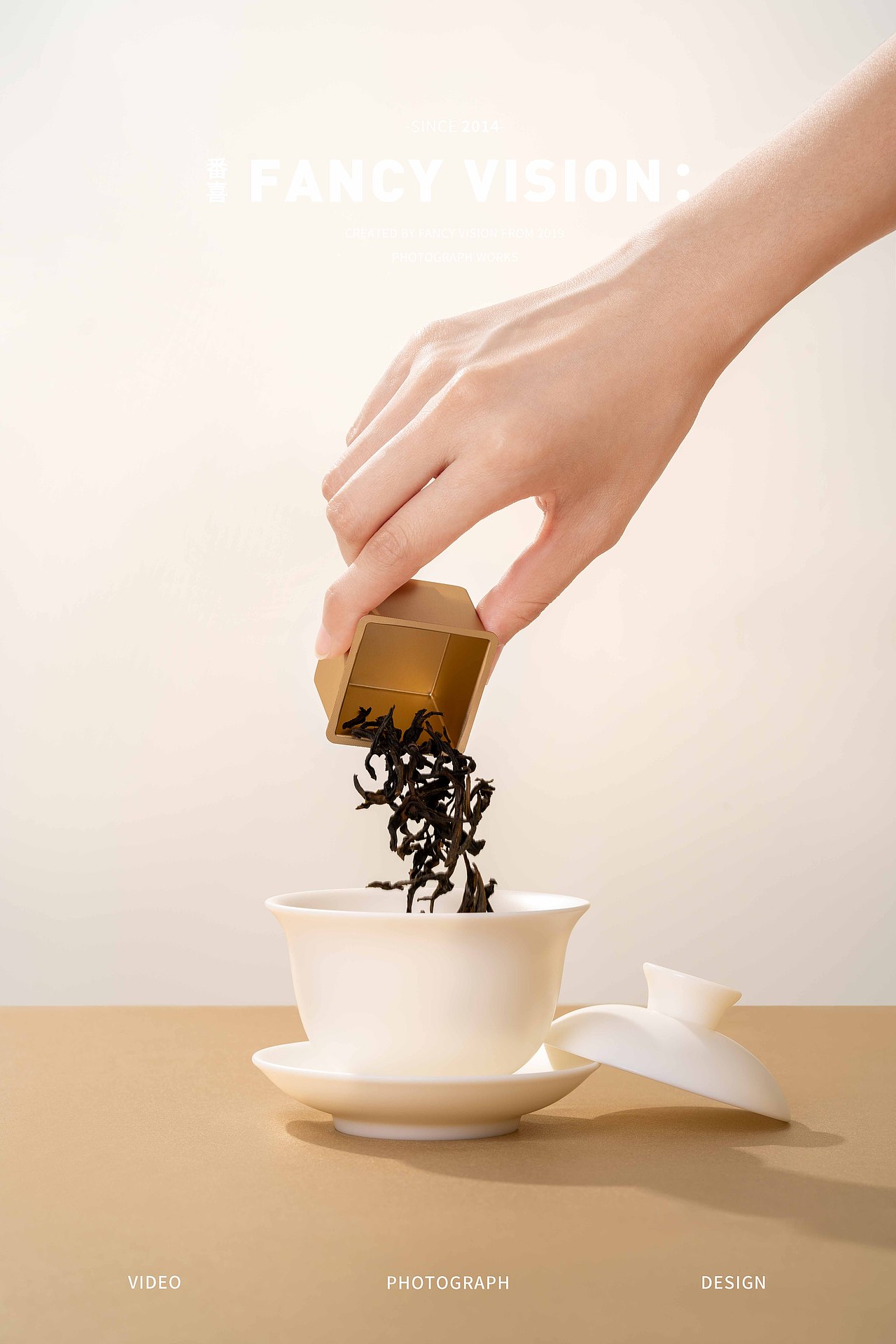 京东京造归云观山茶叶｜中式暖色调拍摄（图ZMzE4MTMyNDQ4） - 产品摄影 - 站酷设计师上进焦糖布丁原创素材 - 站酷ZCOOL