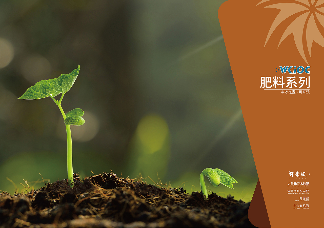 产品宣传手册2021