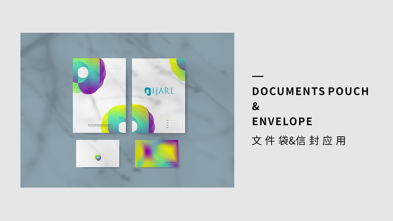 IJARL亿嘉家居 | 品牌设计 | IP设计 | Brand design