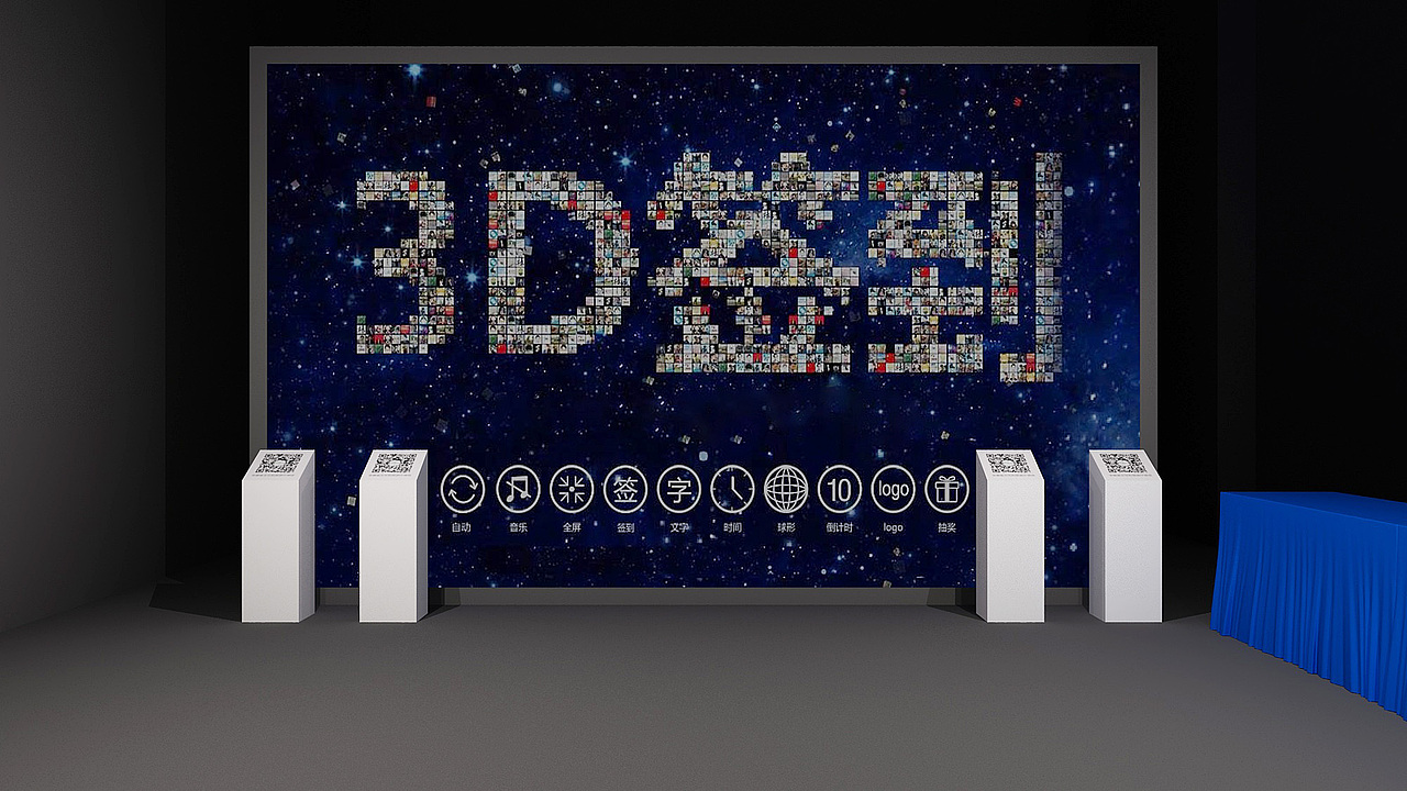 安徽文旅线上推广大会（图ZMzE0MjAwODk2） - 舞台美术 - 站酷设计师韭零后很哇塞原创素材 - 站酷ZCOOL