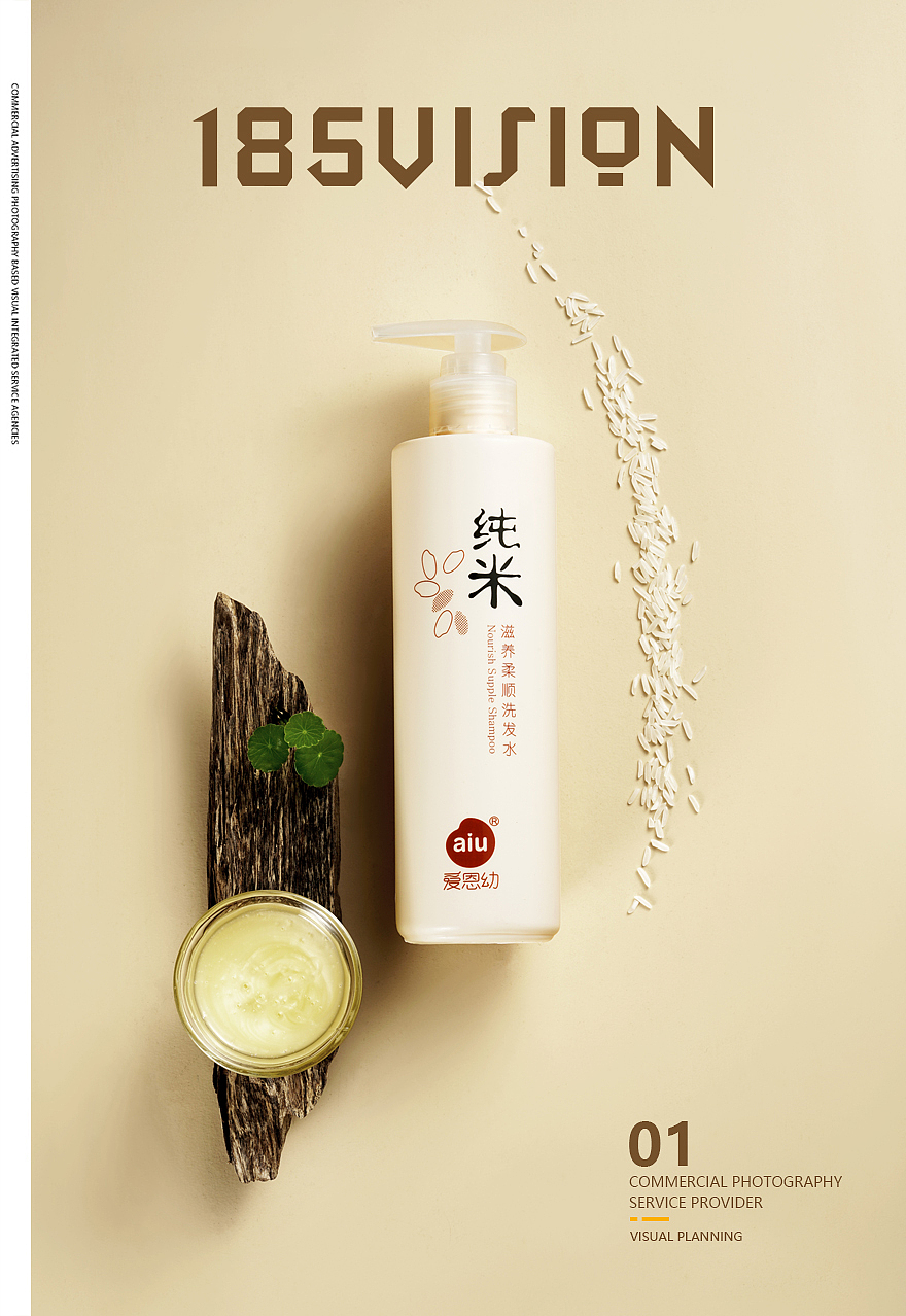 护肤品摄影 化妆品摄影 爱恩幼纯米护肤摄影 彩妆摄影（图ZMzQyNTc1Nzc2） - 产品摄影 - 站酷设计师185摄影原创素材 - 站酷ZCOOL