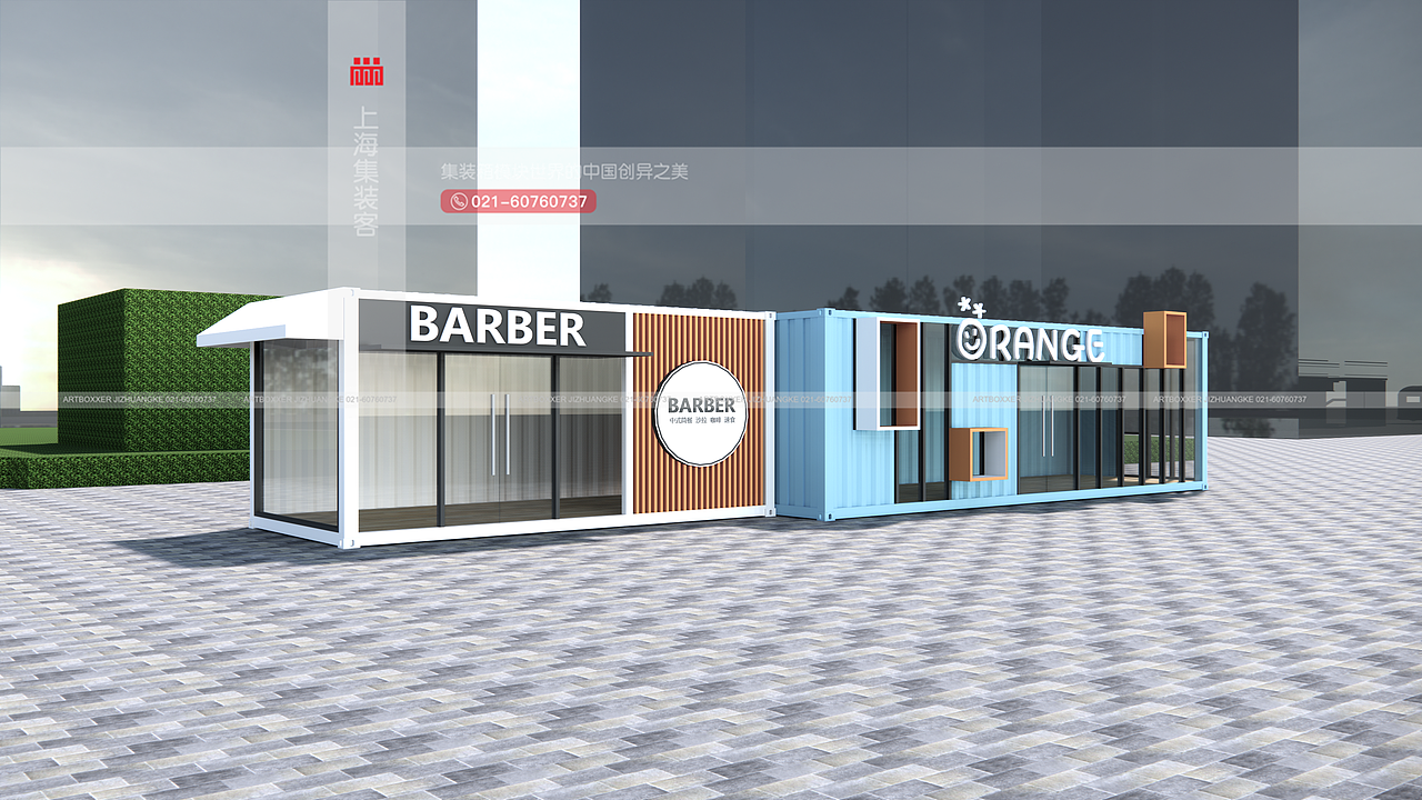 集装箱商铺 I 集装箱奶茶店 I 集装箱咖啡馆（图ZMzUzMjM1NDUy） - 建筑设计 - 站酷设计师集装客原创素材 - 站酷ZCOOL