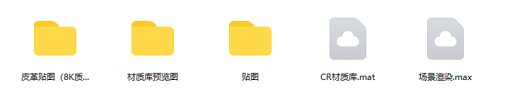 材质库（图ZMzA0Njg2OTM2） - 其他 - 站酷设计师艺生设计效果表现原创素材 - 站酷ZCOOL