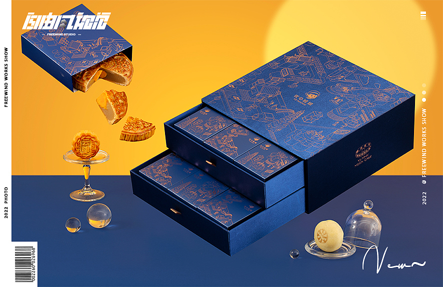 武汉产品拍摄产品摄影中秋节月饼中式点心礼盒包装创意