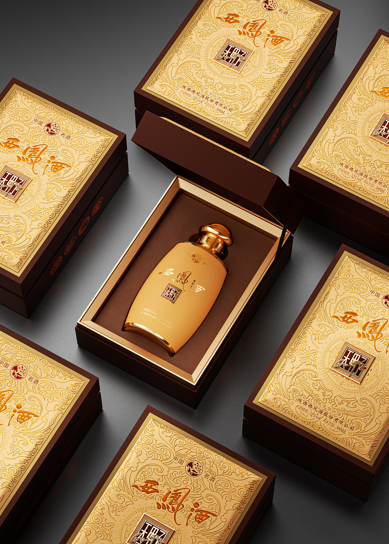 硕果创意设计|天甲子、地甲子西凤酒