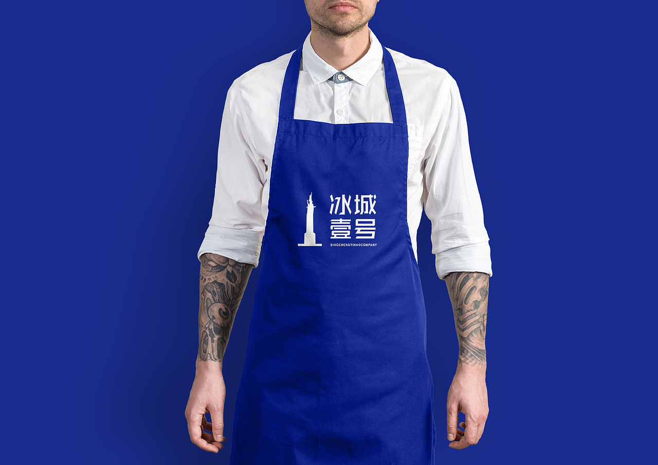 品牌设计——冰城壹号