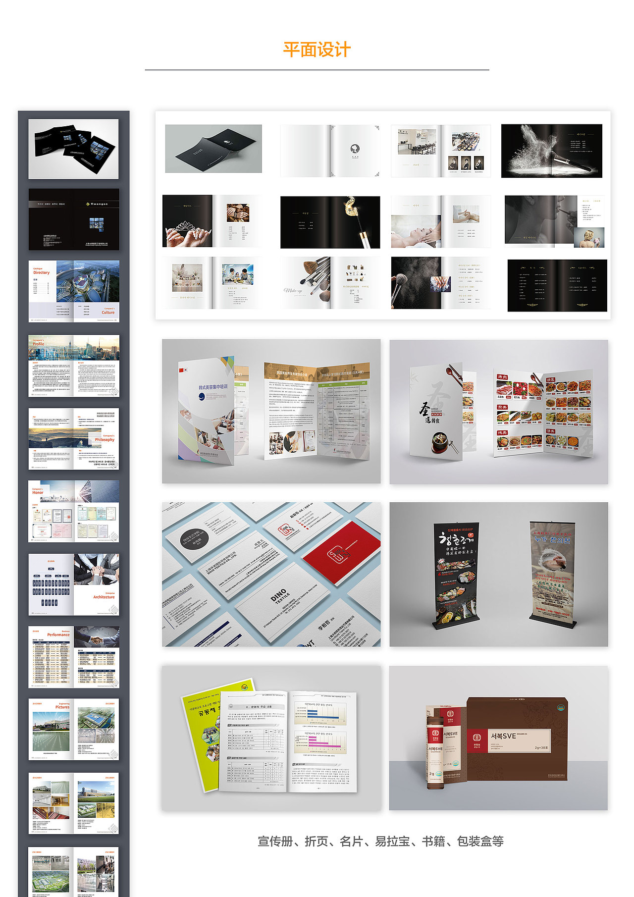 作品集更新2020年~2023年