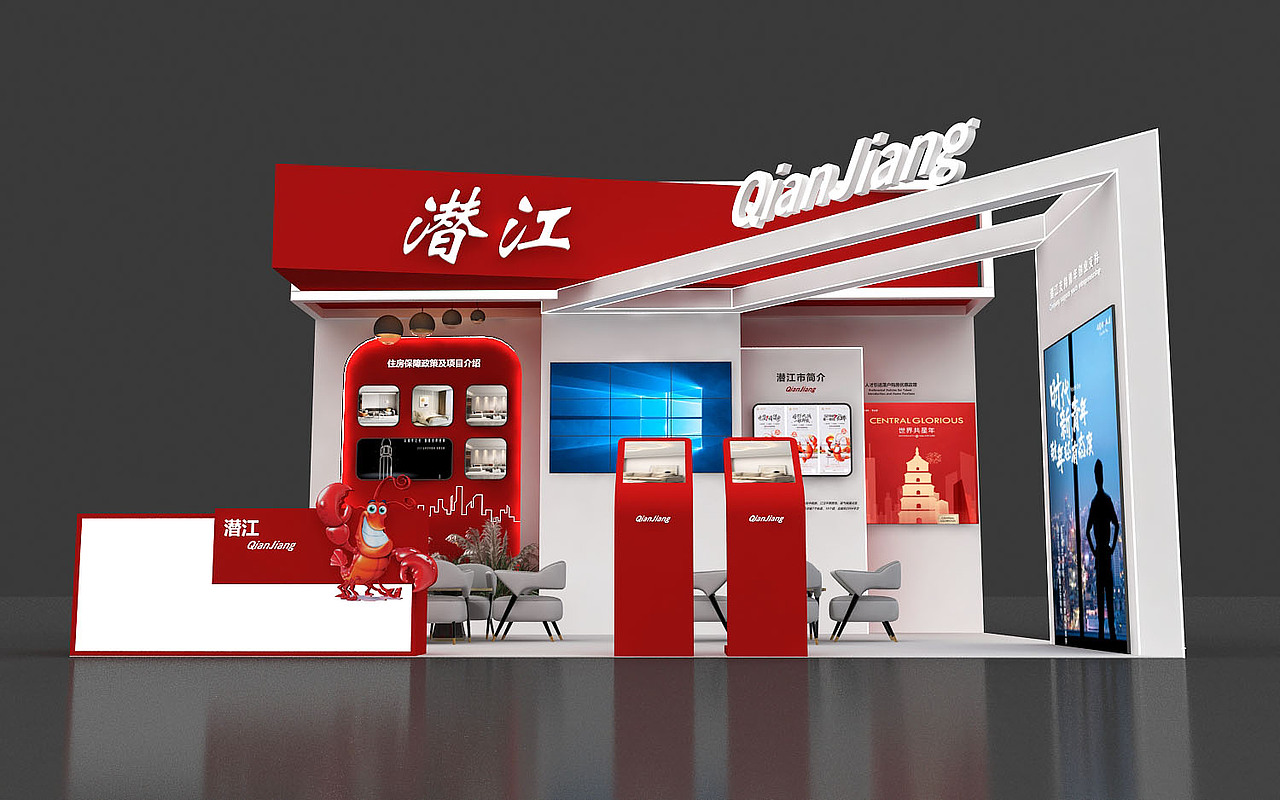 潜江展位设计（图ZMzcwNTgzNDA0） - 展陈设计 - 站酷设计师Bigggg原创素材 - 站酷ZCOOL