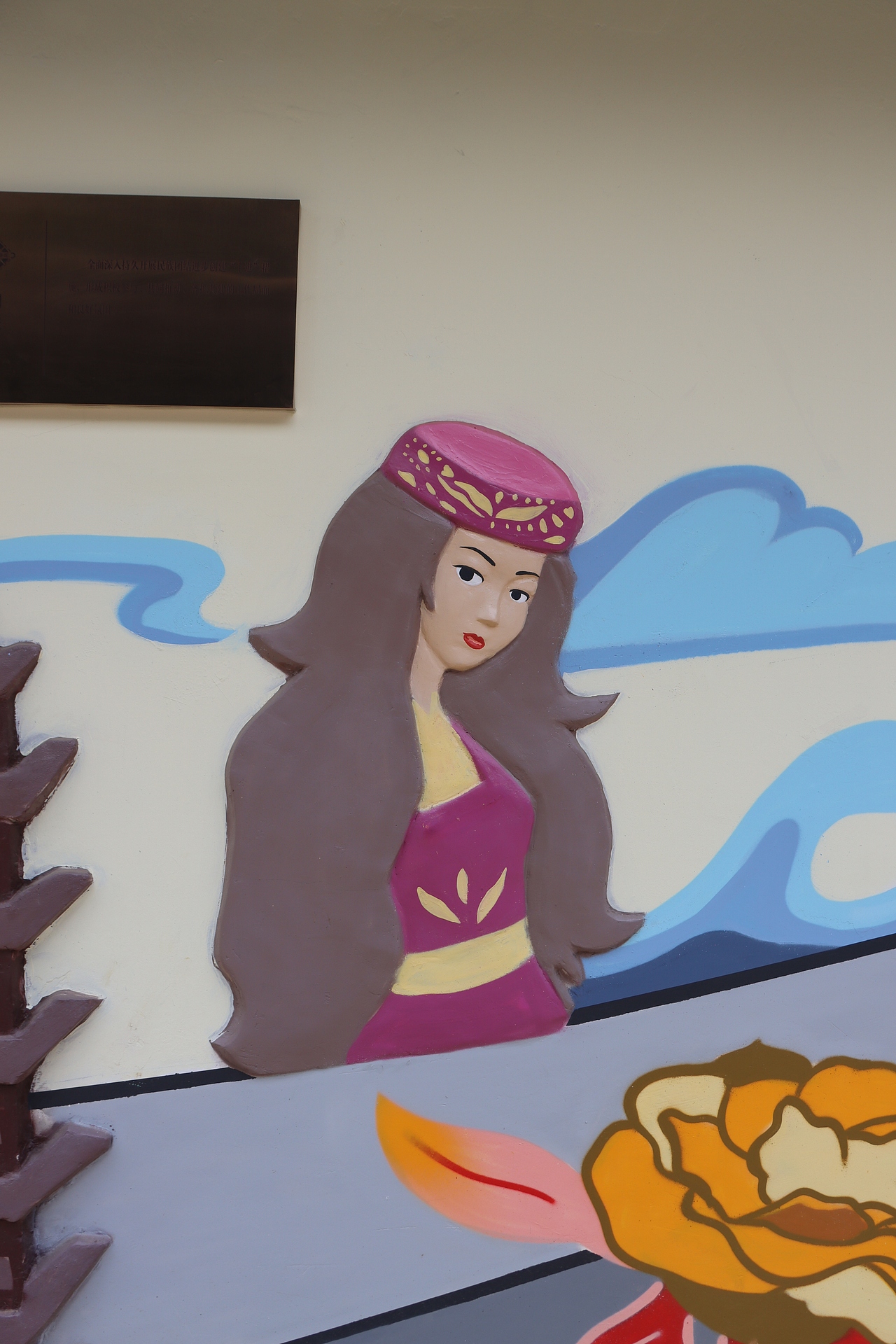 水泥彩绘浮雕画创作