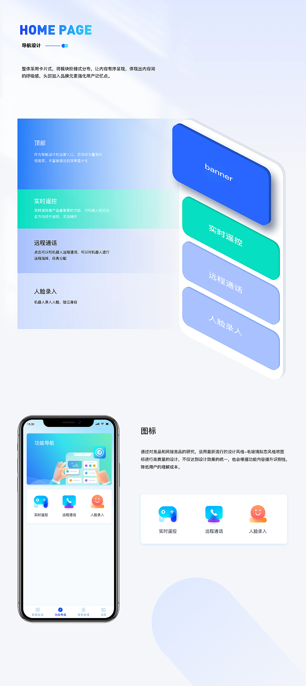 肖玉兰个人简历作品集（图ZMzY4MTEyMTY4） - 软件界面 - 站酷设计师512051fry521原创素材 - 站酷ZCOOL