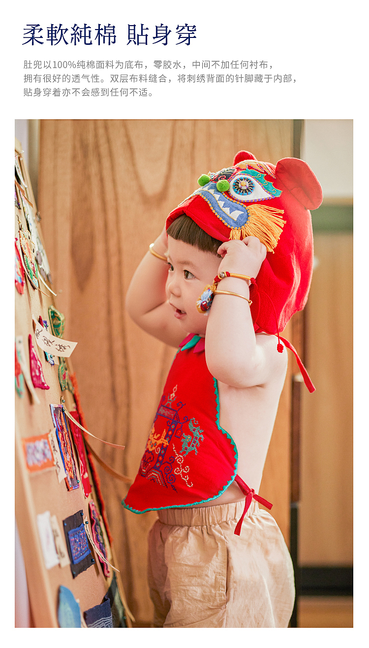 福禄挑花-长命富贵 鱼跃龙门（图ZMzUwNjk3MDMy） - 工艺品设计 - 站酷设计师王丹青爱手创原创素材 - 站酷ZCOOL