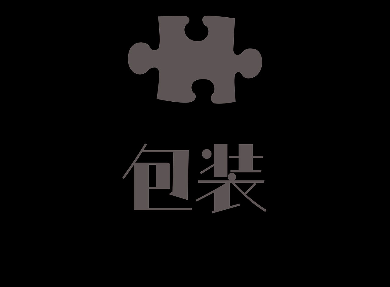 碎片化时代 为什么我们很少思考了