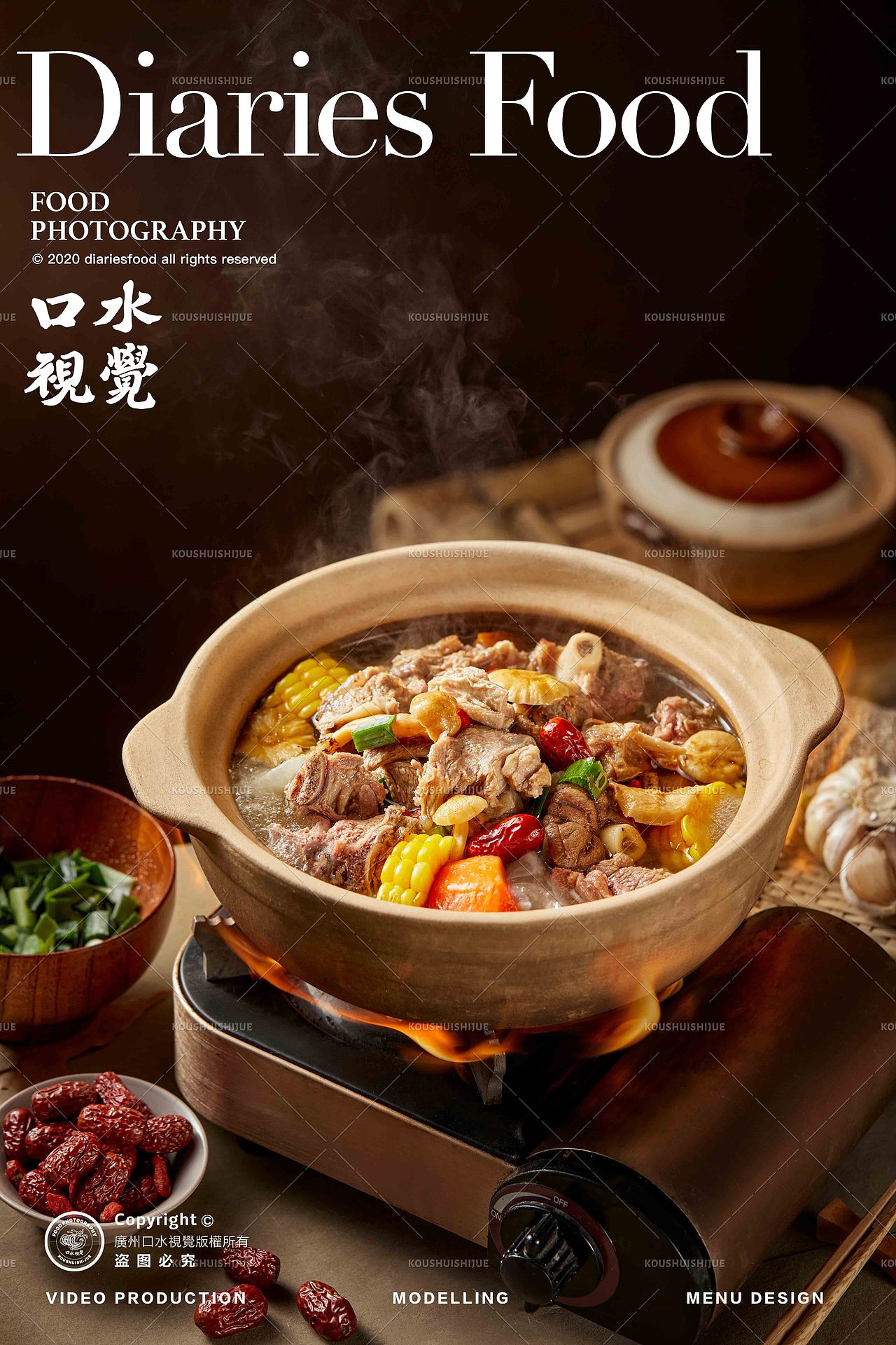 美食摄影 | 羊之道蒙古味道 X 口水视觉（图ZMzY0Mjk5NzY0） - 美食摄影 - 站酷设计师口水视觉原创素材 - 站酷ZCOOL