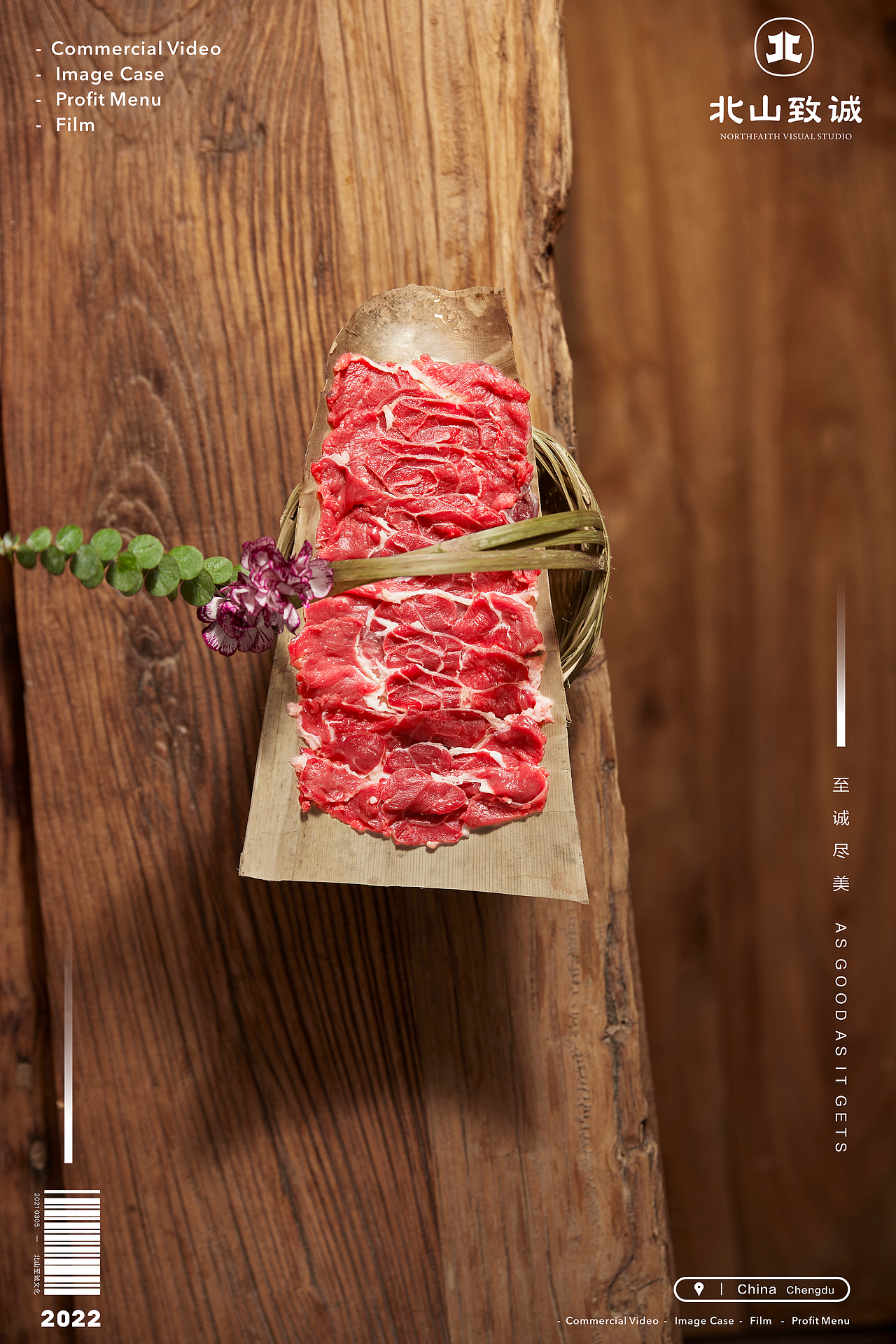 【美食摄影】尽膳口福 x 北山致诚