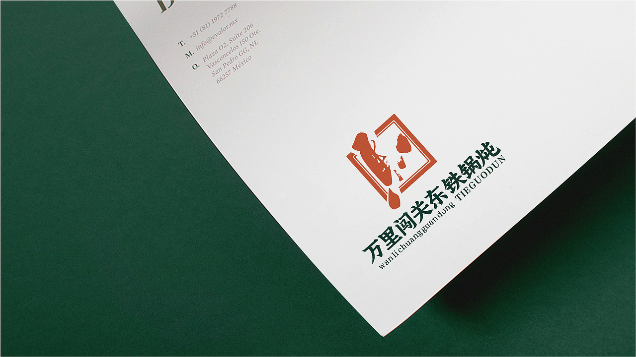 万里闯关东(图ZMzU4NTAwNzI0) - 品牌 - 站酷设计师上扬品牌营销咨询原创素材 - 站酷ZCOOL