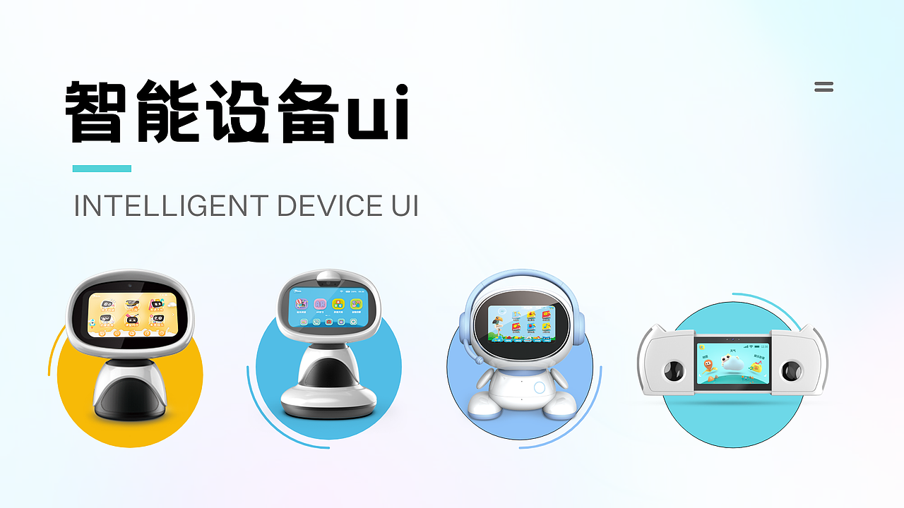 2023年作品集（图ZMzUxNjUzNDk2） - 其他UI - 站酷设计师丹子的小调原创素材 - 站酷ZCOOL