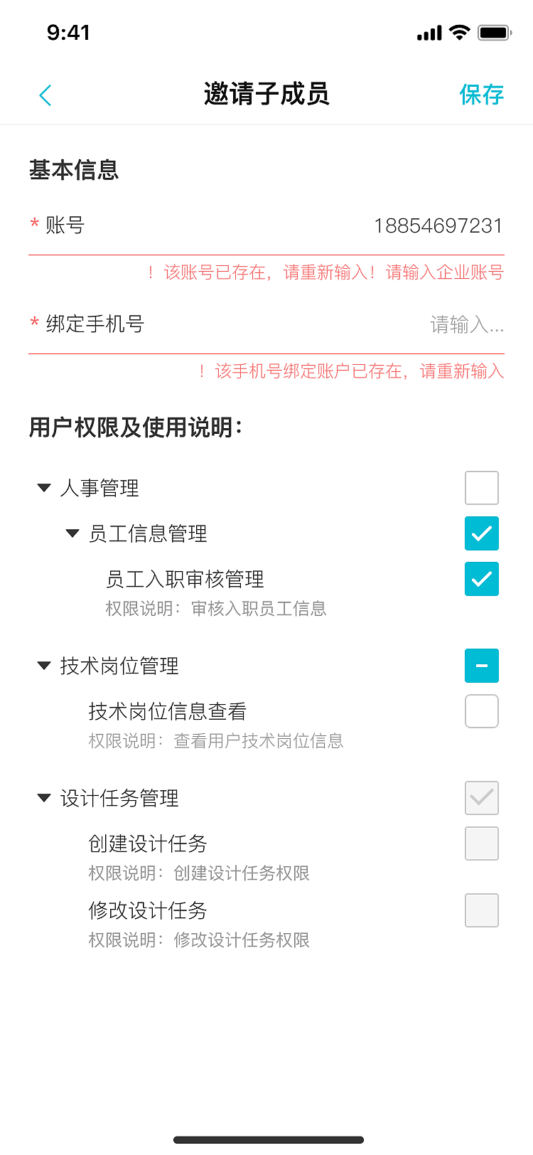 千年设计app04（图ZMzUzMDQwMDI0） - APP界面 - 站酷设计师xxy635138065原创素材 - 站酷ZCOOL