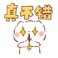 猫咪毛球第四弹（图ZMzUyNTkyMzg0） - 网络表情 - 站酷设计师熊熊师兄Avidor原创素材 - 站酷ZCOOL