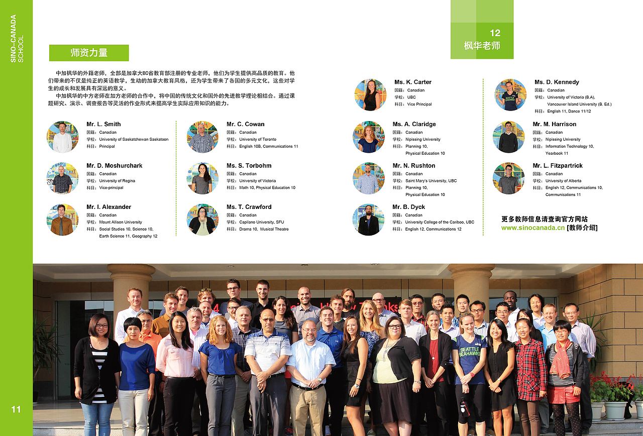 宣传册（图ZMzMwNTkyNDAw） - 书籍/画册 - 站酷设计师LFZ2013原创素材 - 站酷ZCOOL