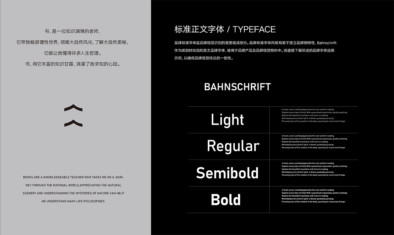 纸韵时光馆书店-品牌设计（图ZMzY2NzQ3ODQw） - 品牌 - 站酷设计师evelyb原创素材 - 站酷ZCOOL