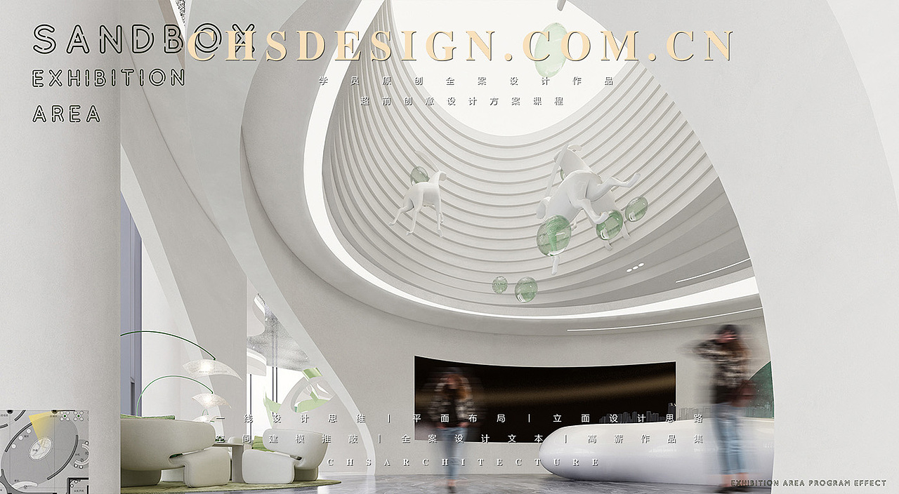 梦境之行·生活体验馆设计 X 超前设计CHS ARCHITECTURE（图ZMzI1NTI3OTQw） - 商业空间设计 - 站酷设计师超前设计CHS原创素材 - 站酷ZCOOL