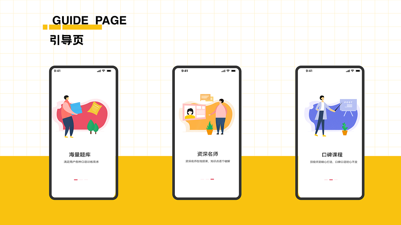李宇丰的UI作品集（图ZMzEwNDcyMDI4） - 软件界面 - 站酷设计师kiki崽崽原创素材 - 站酷ZCOOL